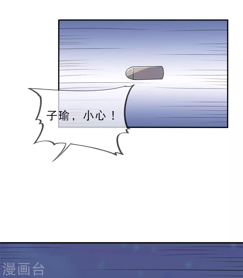 第12话 一个都不能留38