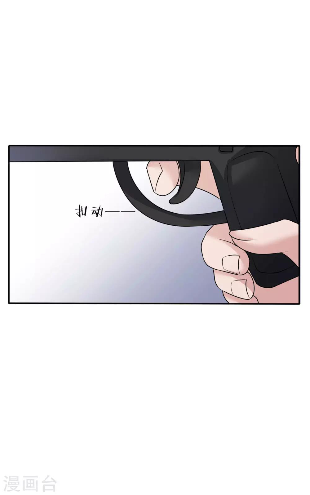 第12话 一个都不能留43