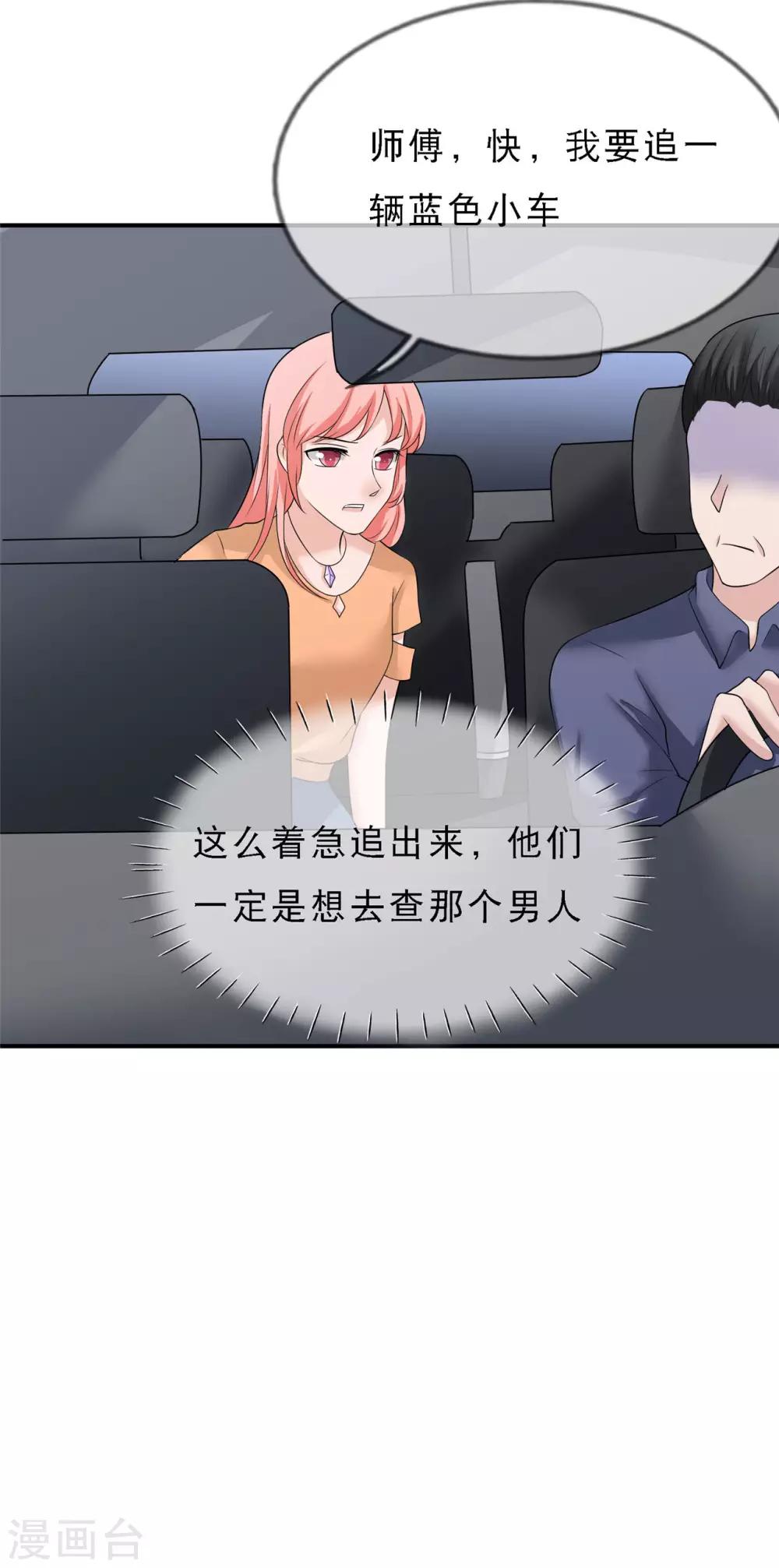 第12话 一个都不能留6