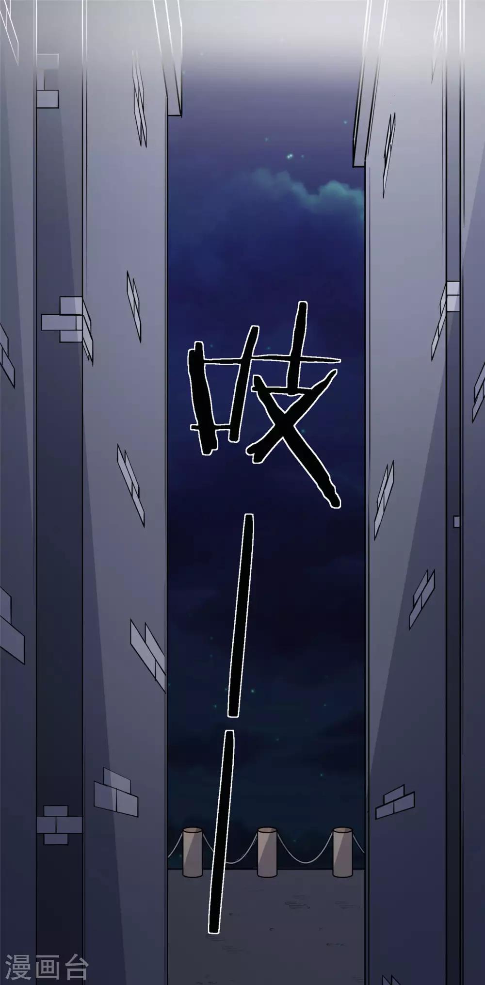 第13话 你真的是叶子瑜？0
