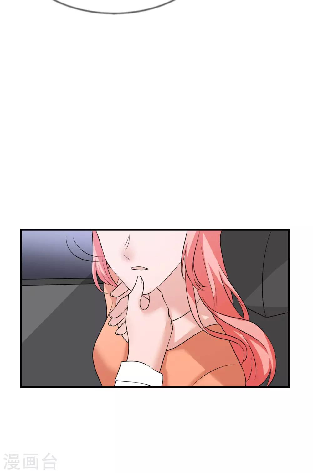 第13话 你真的是叶子瑜？37