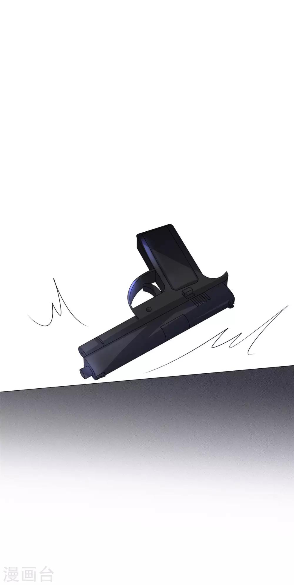 第13话 你真的是叶子瑜？6