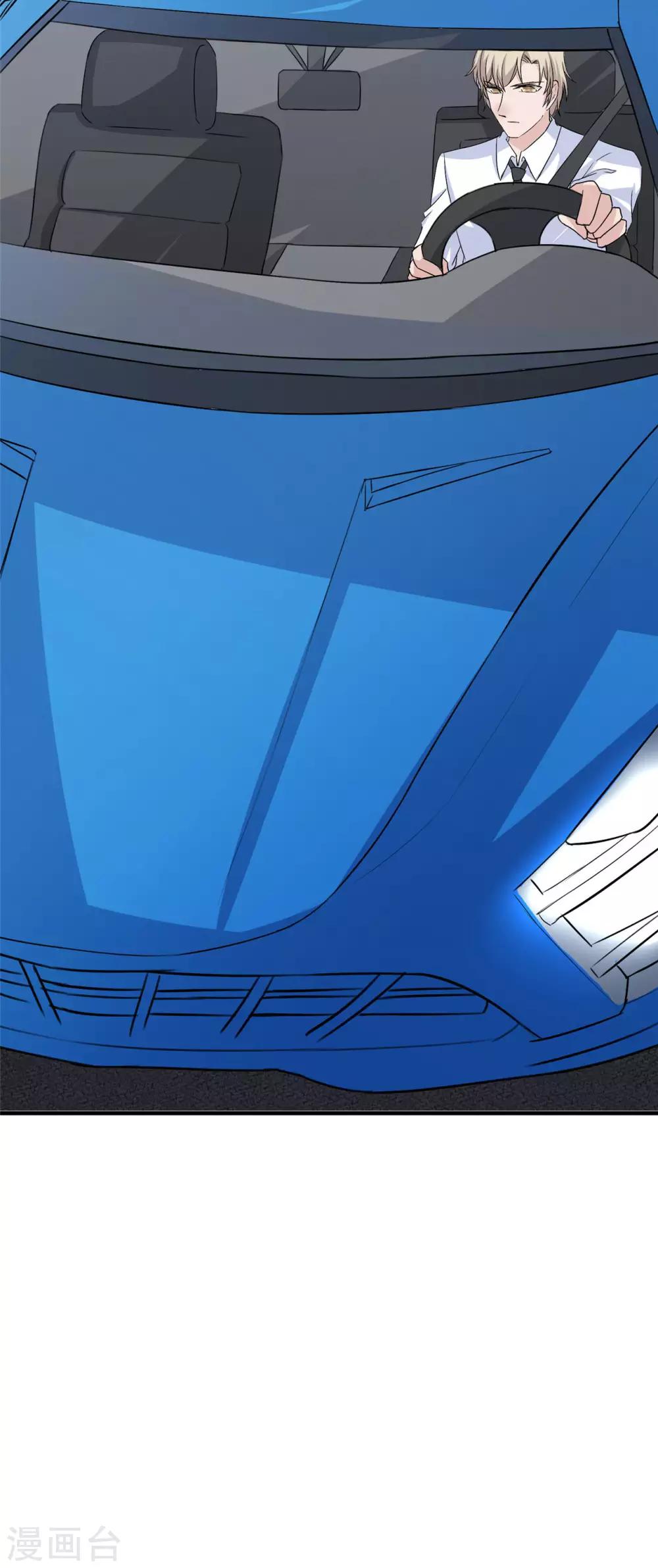 第14话 这里的车，随便挑14