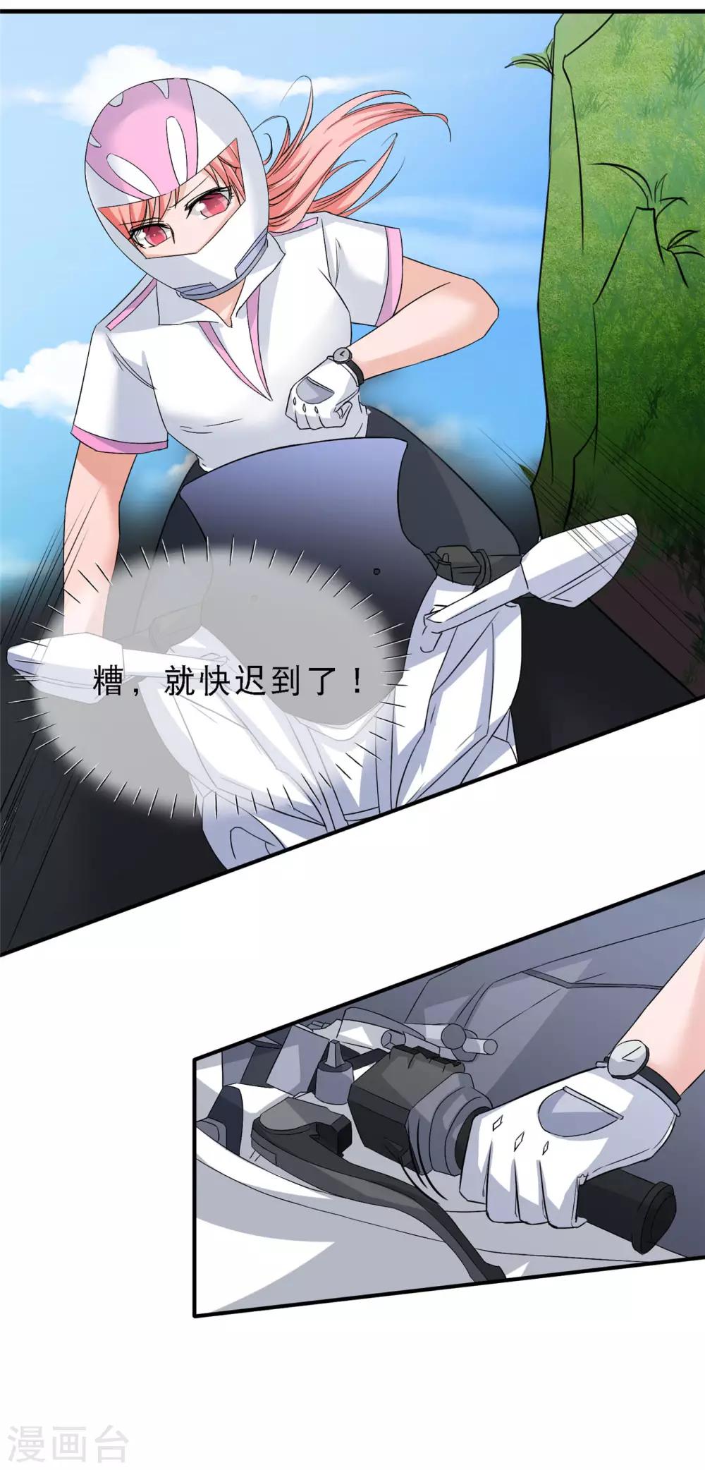第14话 这里的车，随便挑17