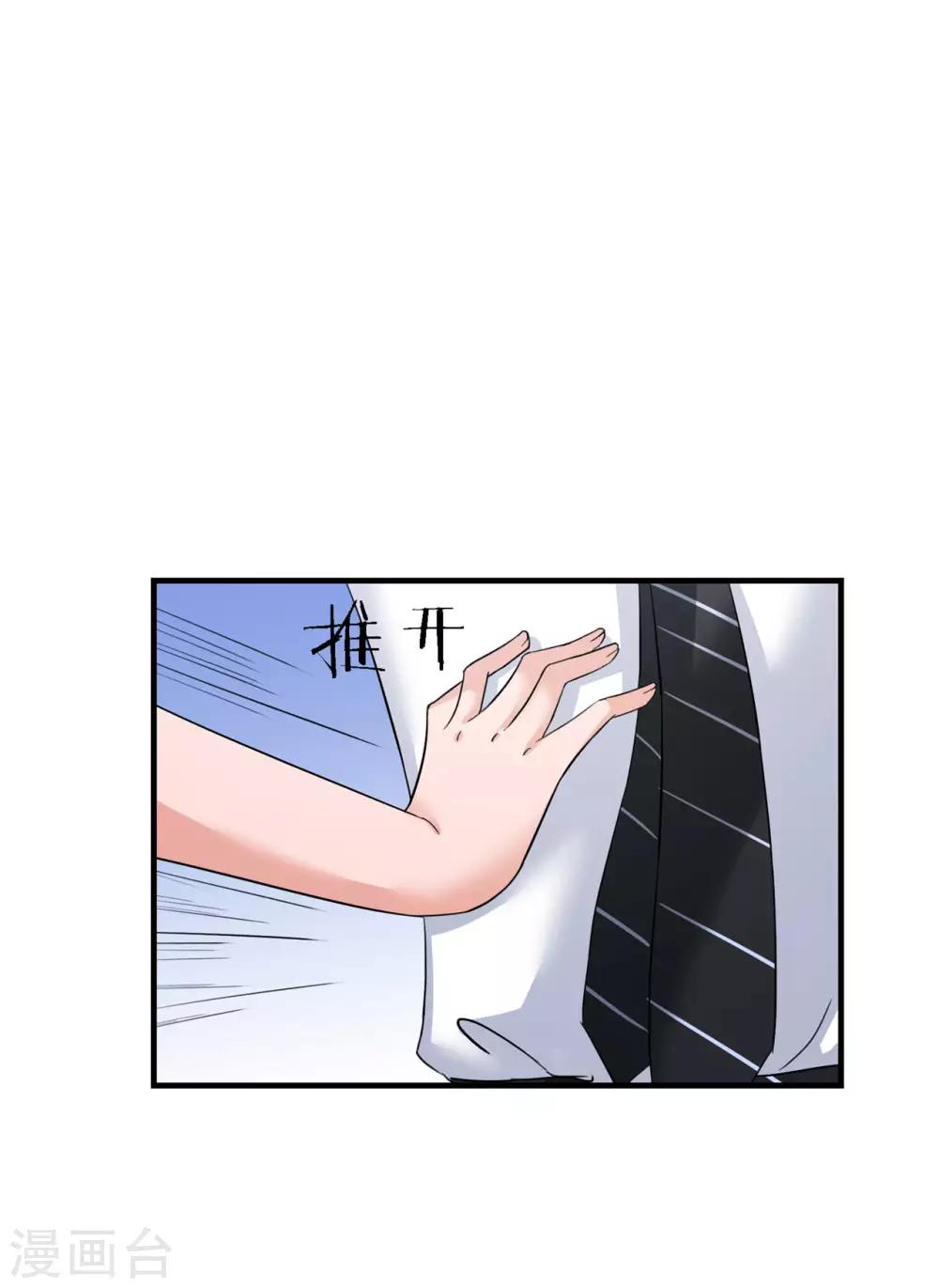 第14话 这里的车，随便挑2