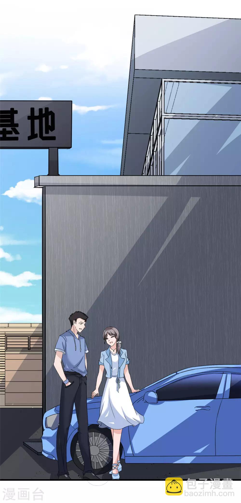 第14话 这里的车，随便挑21