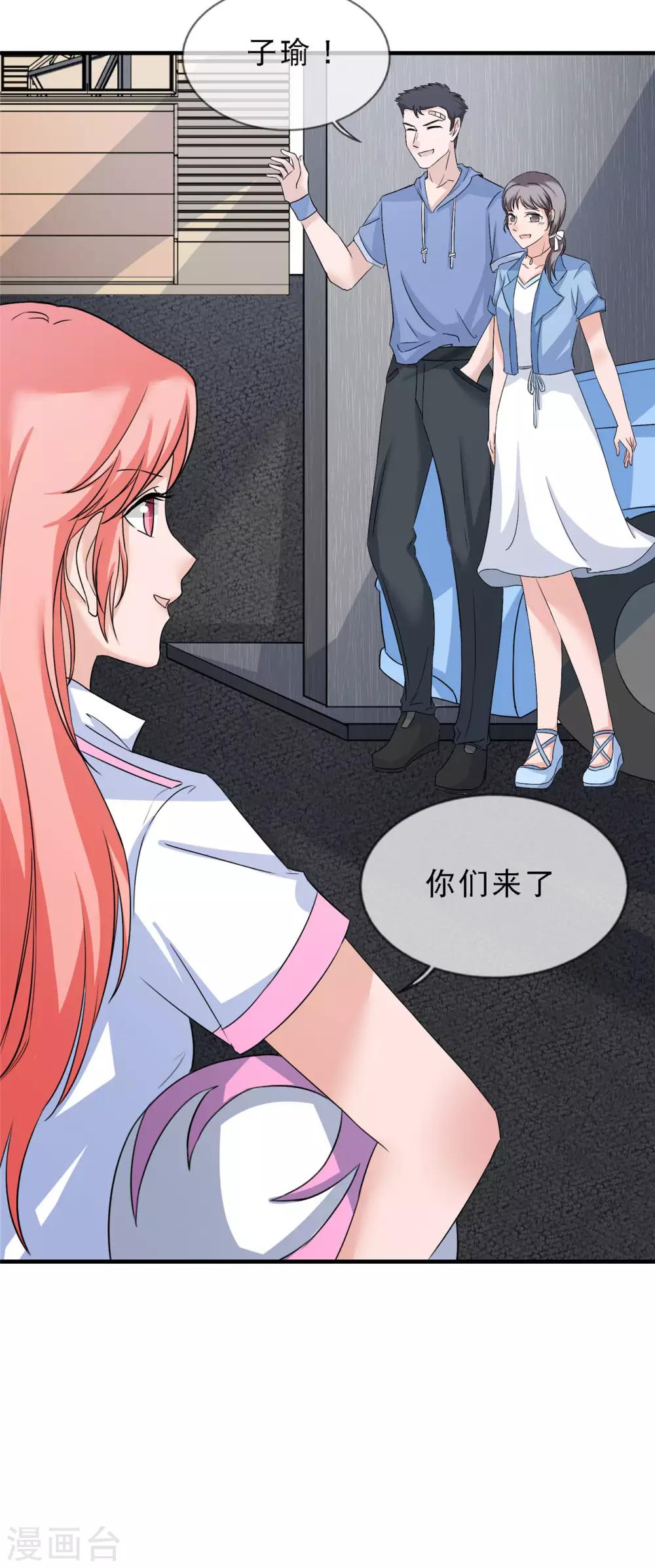 第14话 这里的车，随便挑23