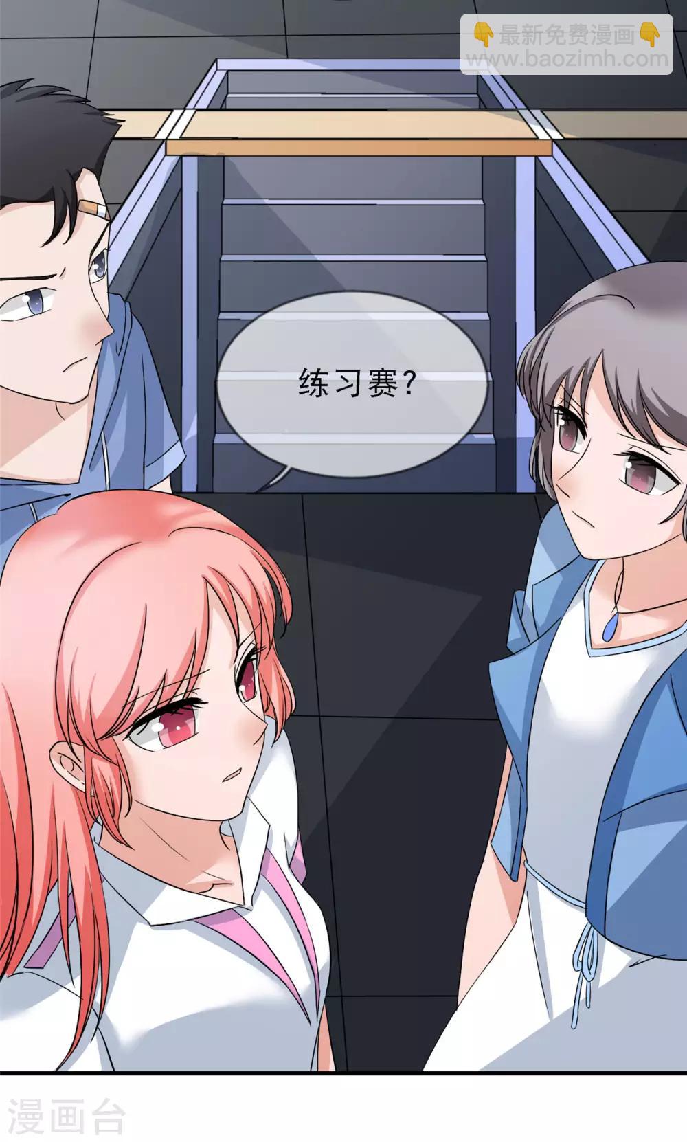 第14话 这里的车，随便挑28