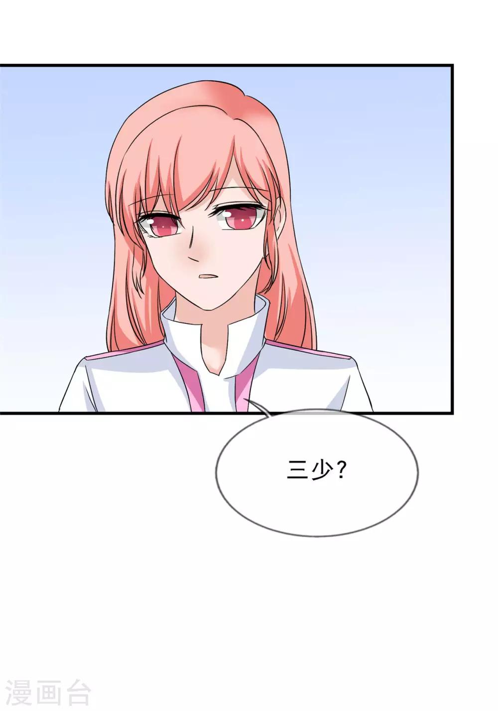第14话 这里的车，随便挑39