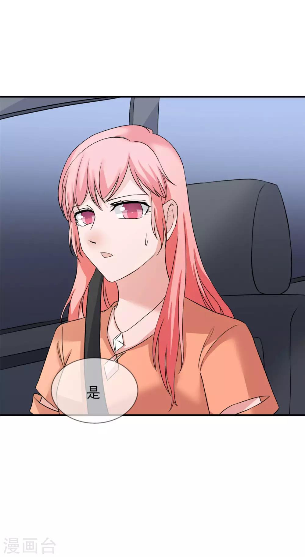 第14话 这里的车，随便挑8