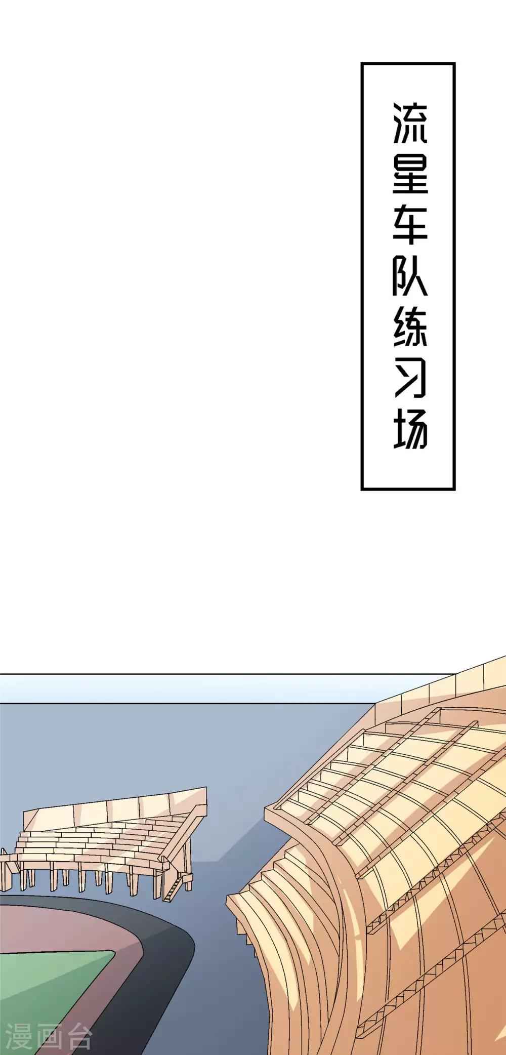 第15话 输了，就要付出代价11
