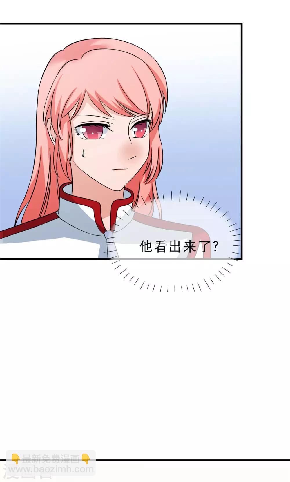 第15话 输了，就要付出代价42