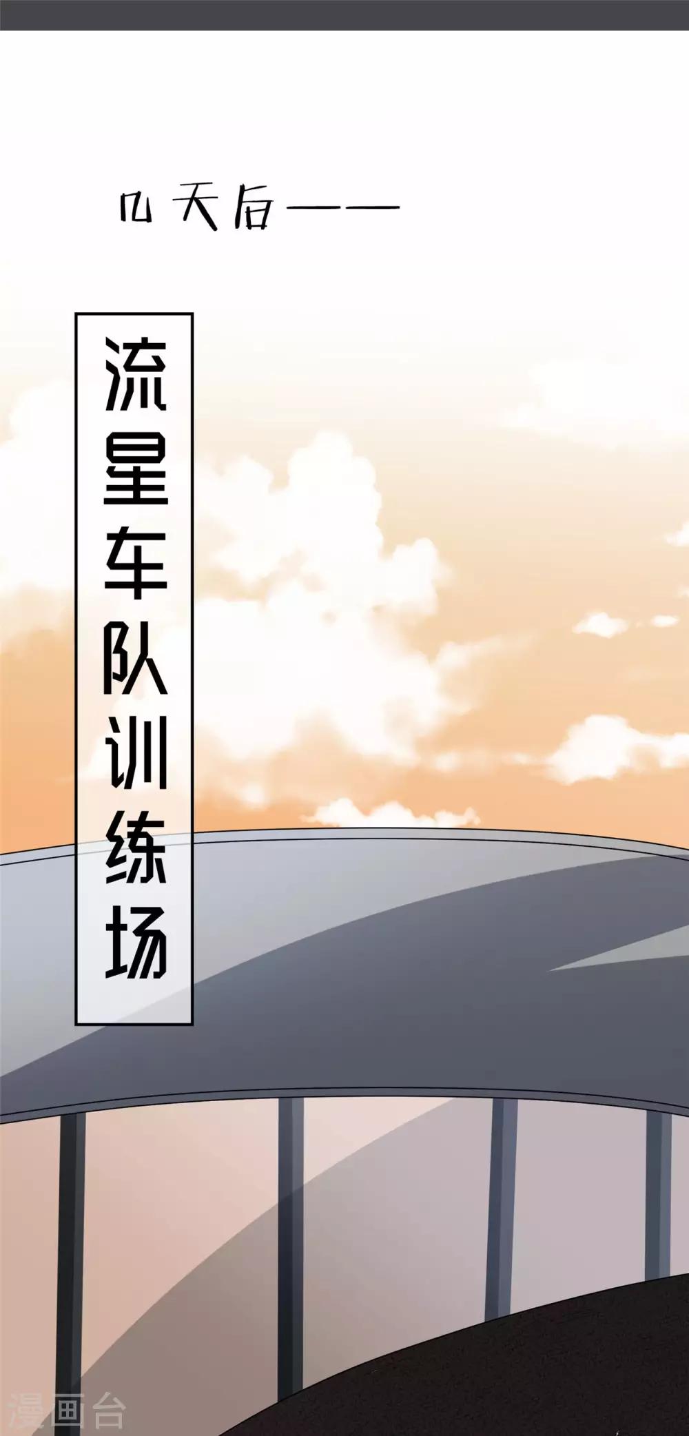 第19话 你是人，是鬼？0