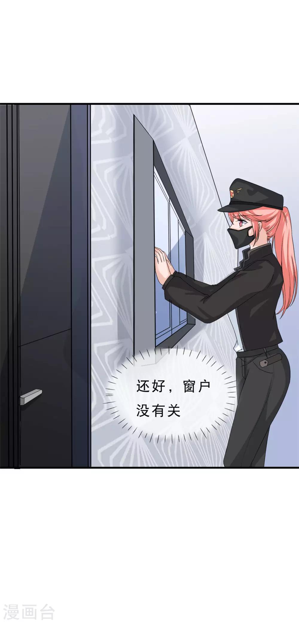 第19话 你是人，是鬼？11