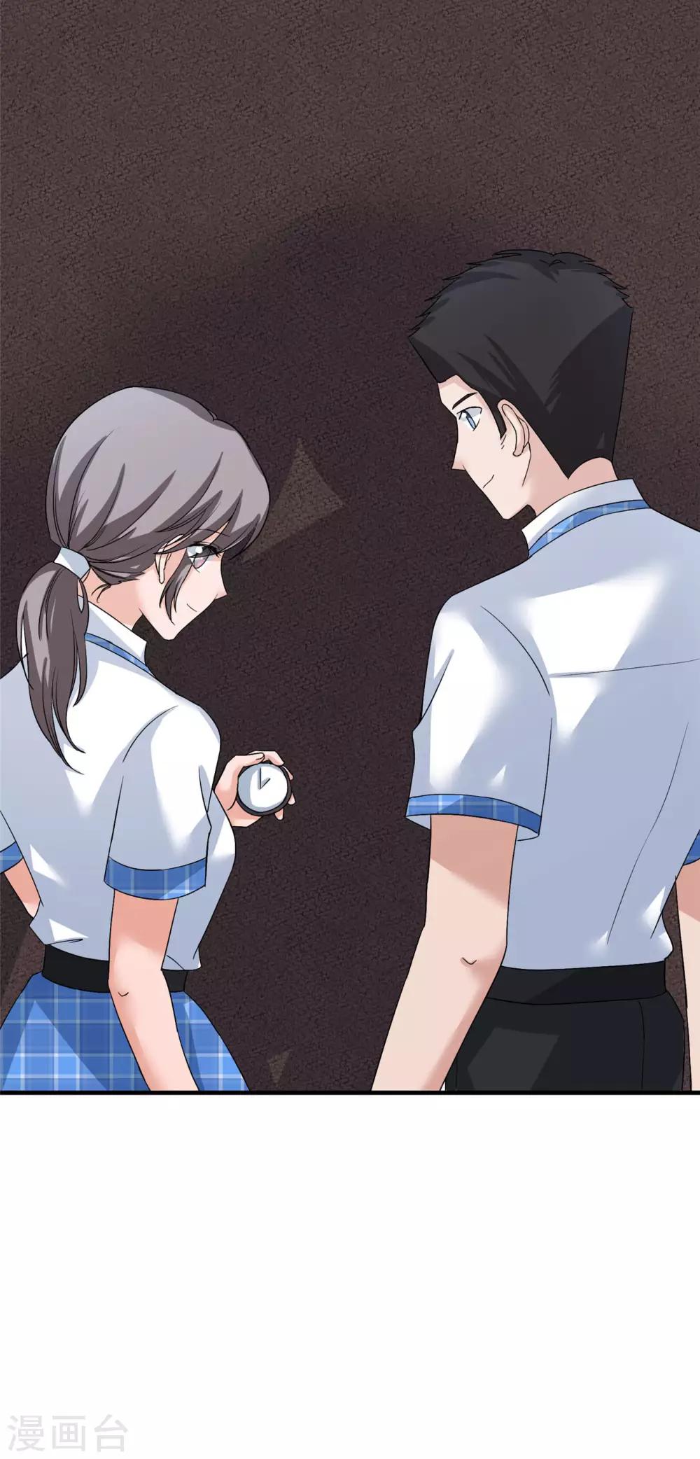 第19话 你是人，是鬼？2