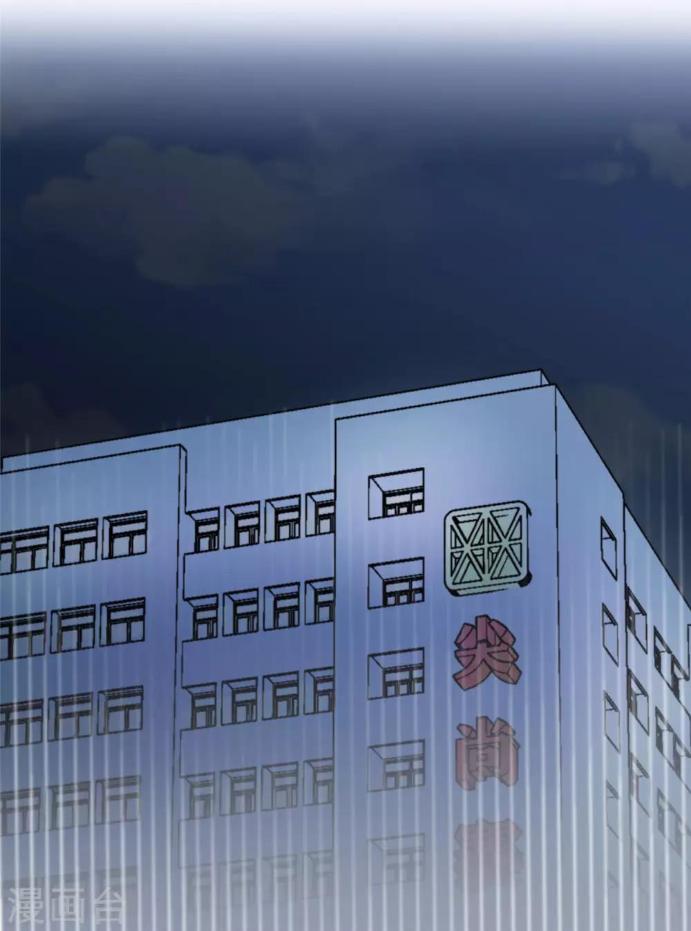 第19话 你是人，是鬼？27