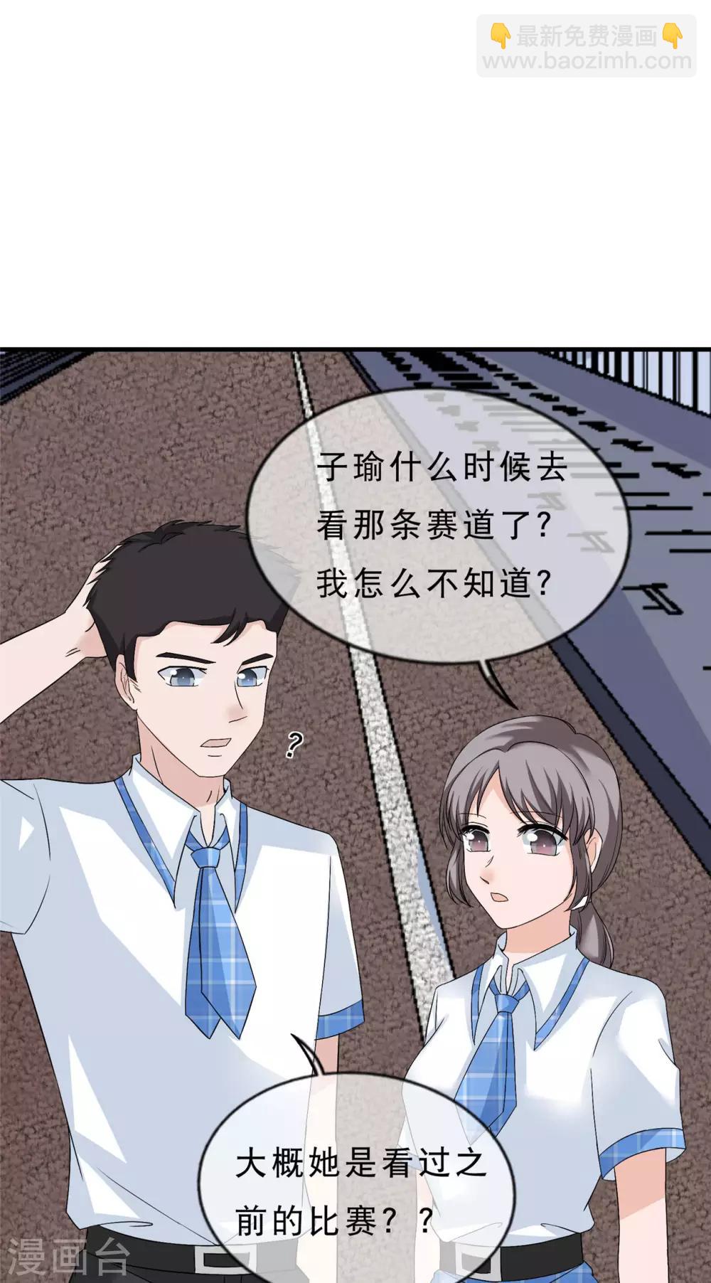 第19话 你是人，是鬼？6