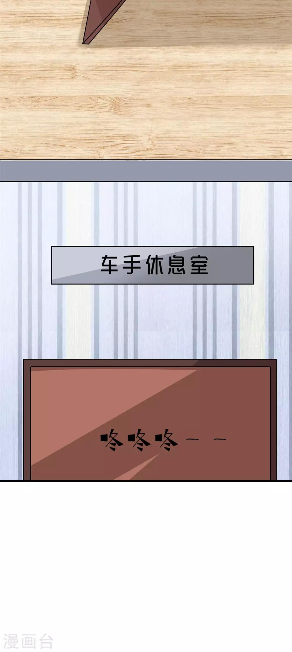 第20话 正义不会缺席12