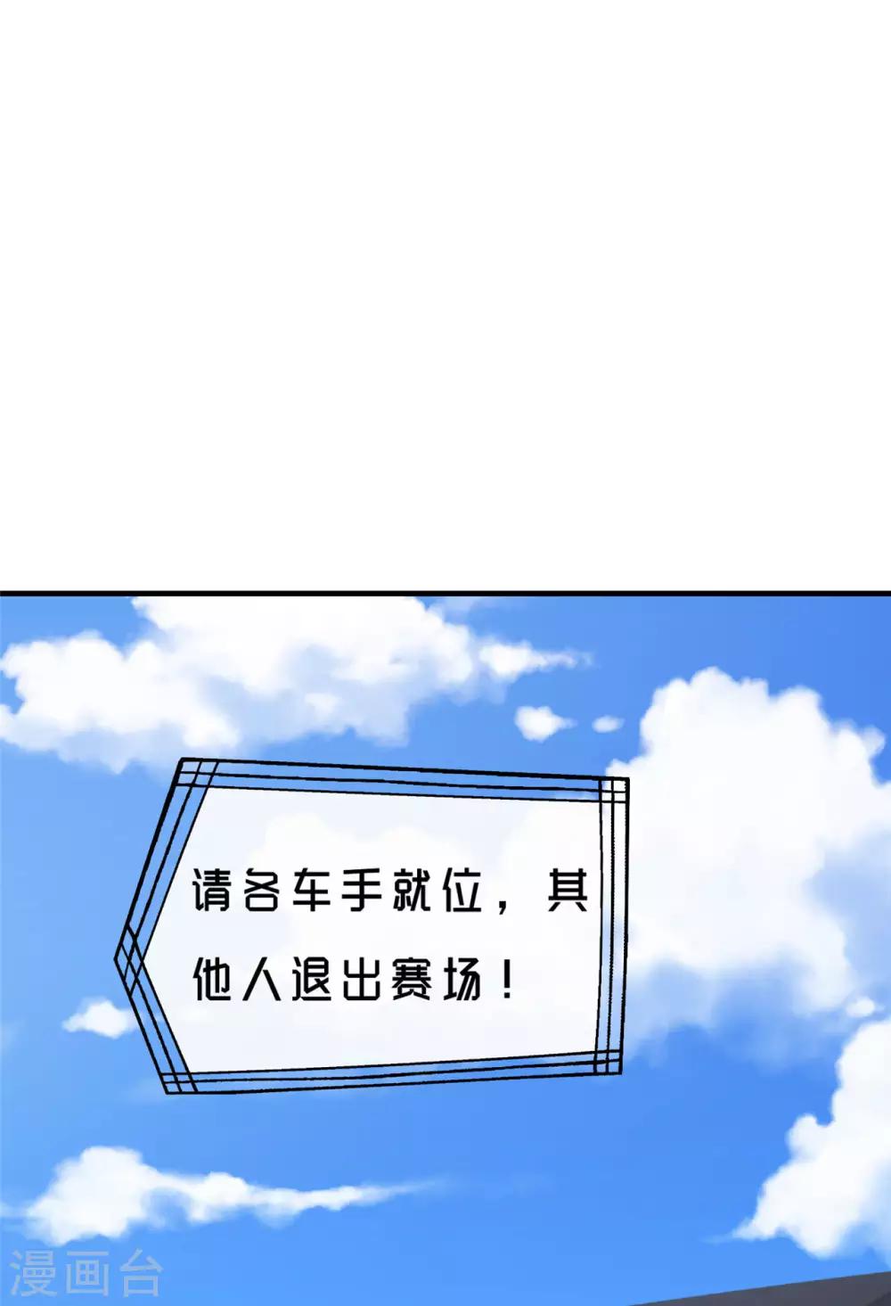 第20话 正义不会缺席37