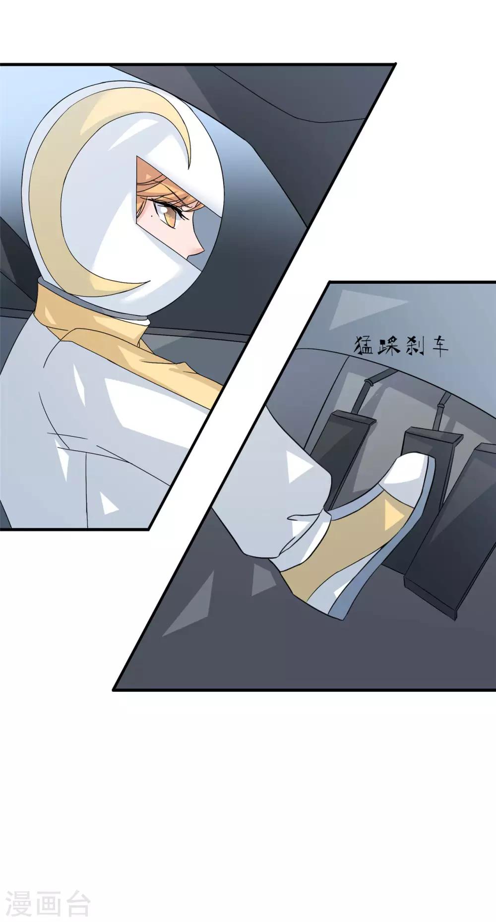 第21话 征战校际杯22
