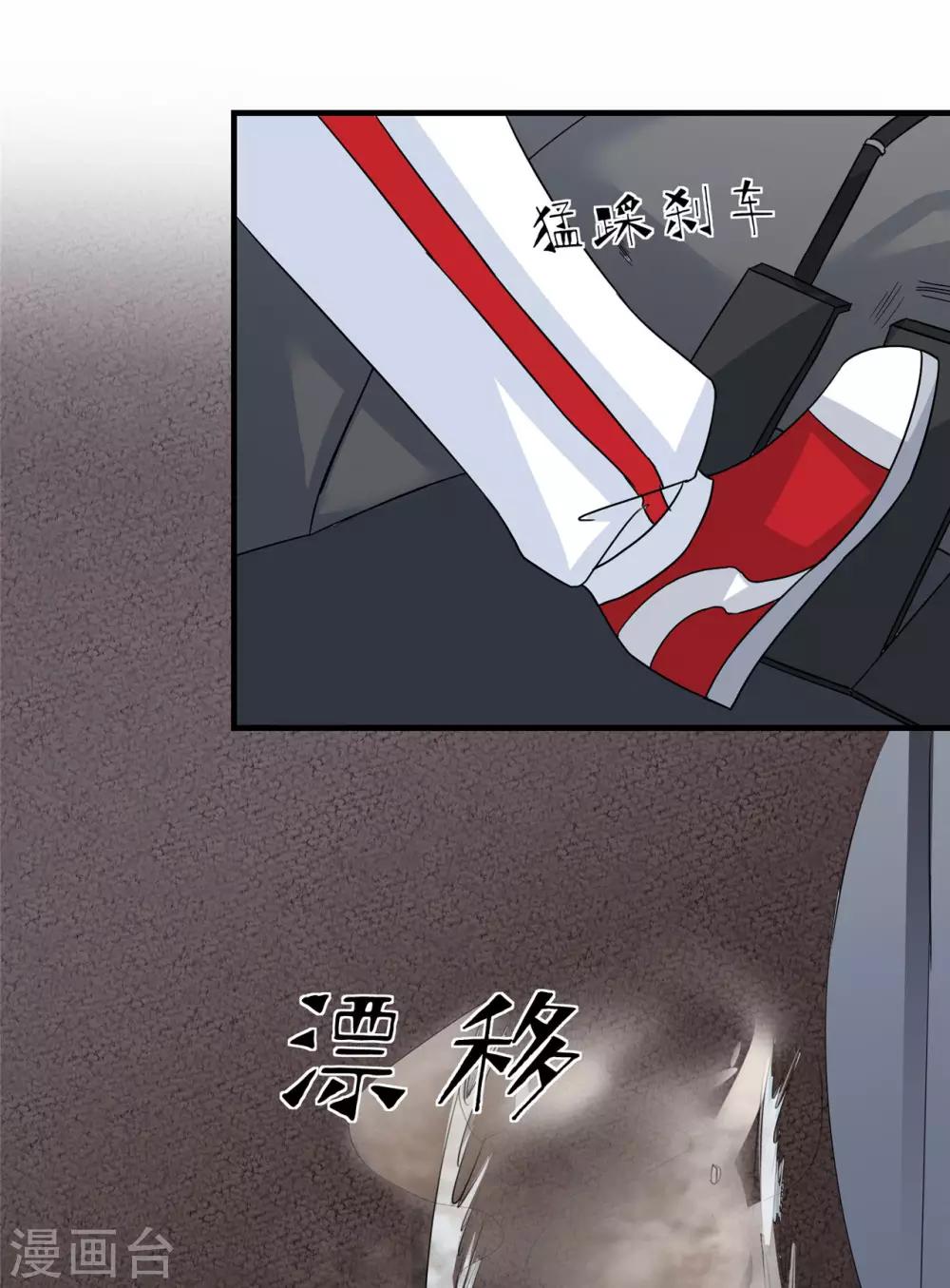 第21话 征战校际杯31