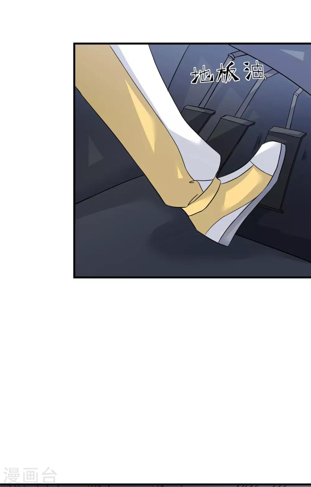 第21话 征战校际杯37