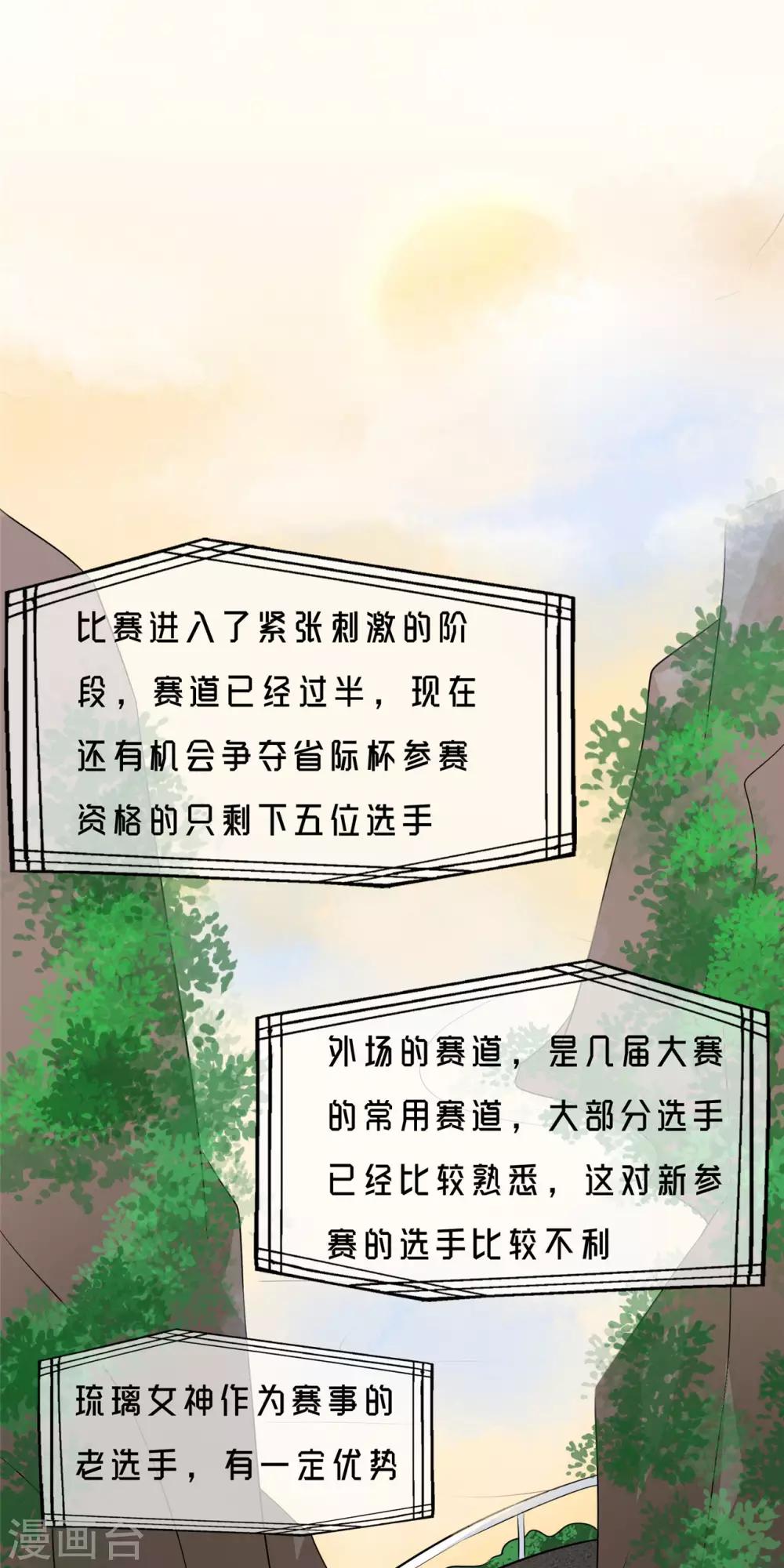 第22话 再临死亡悬崖0