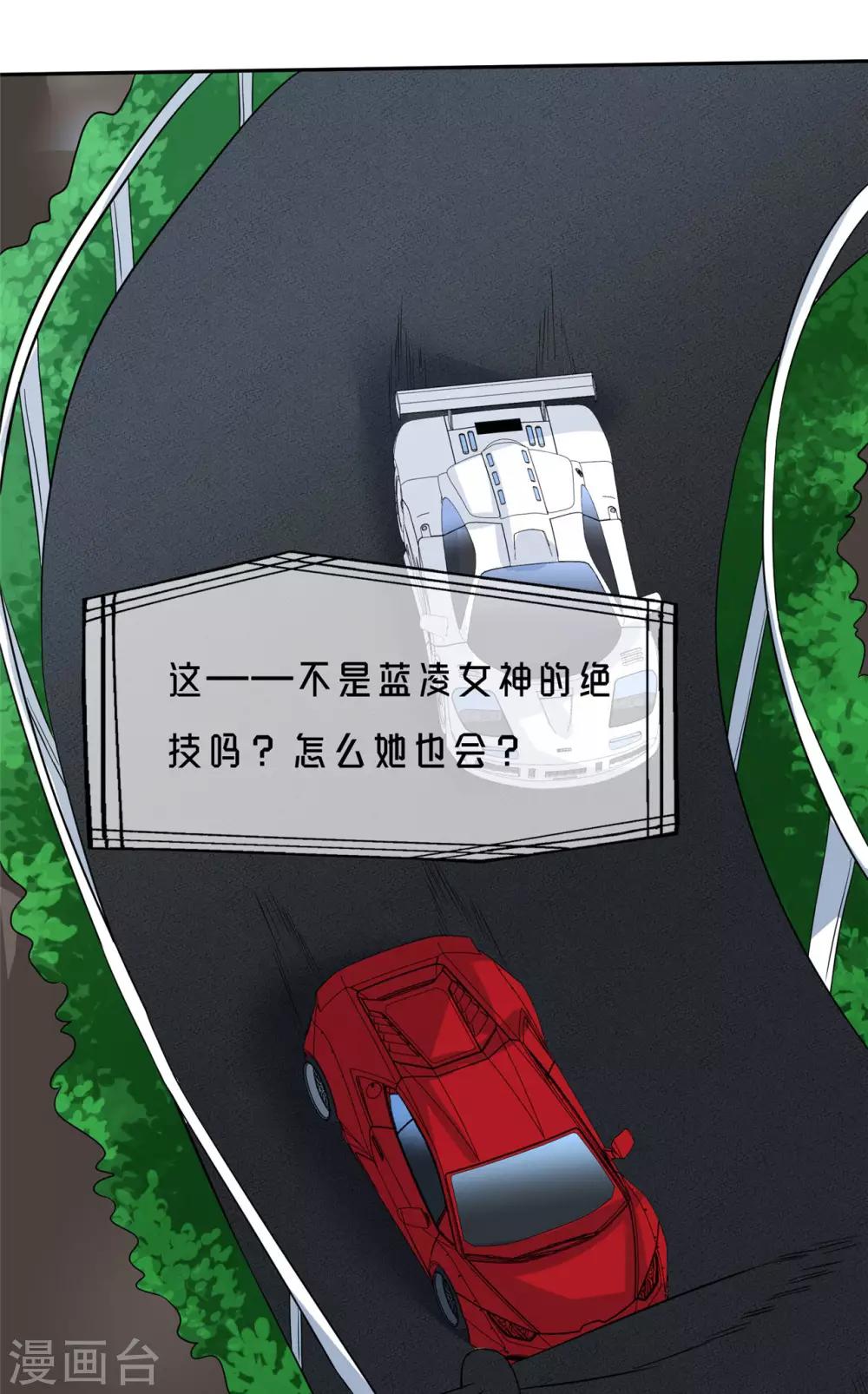 第22话 再临死亡悬崖17