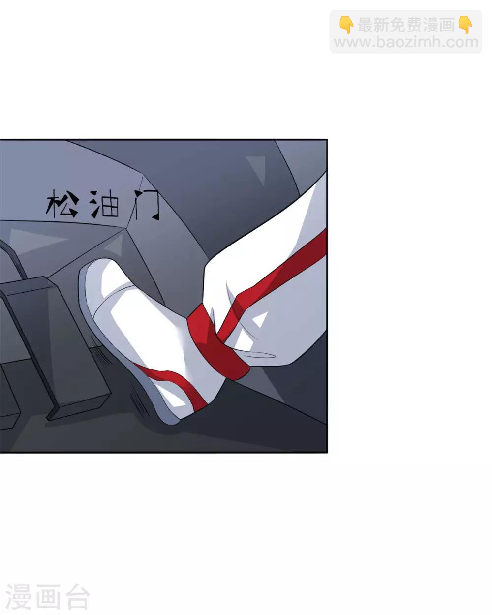 第22话 再临死亡悬崖29