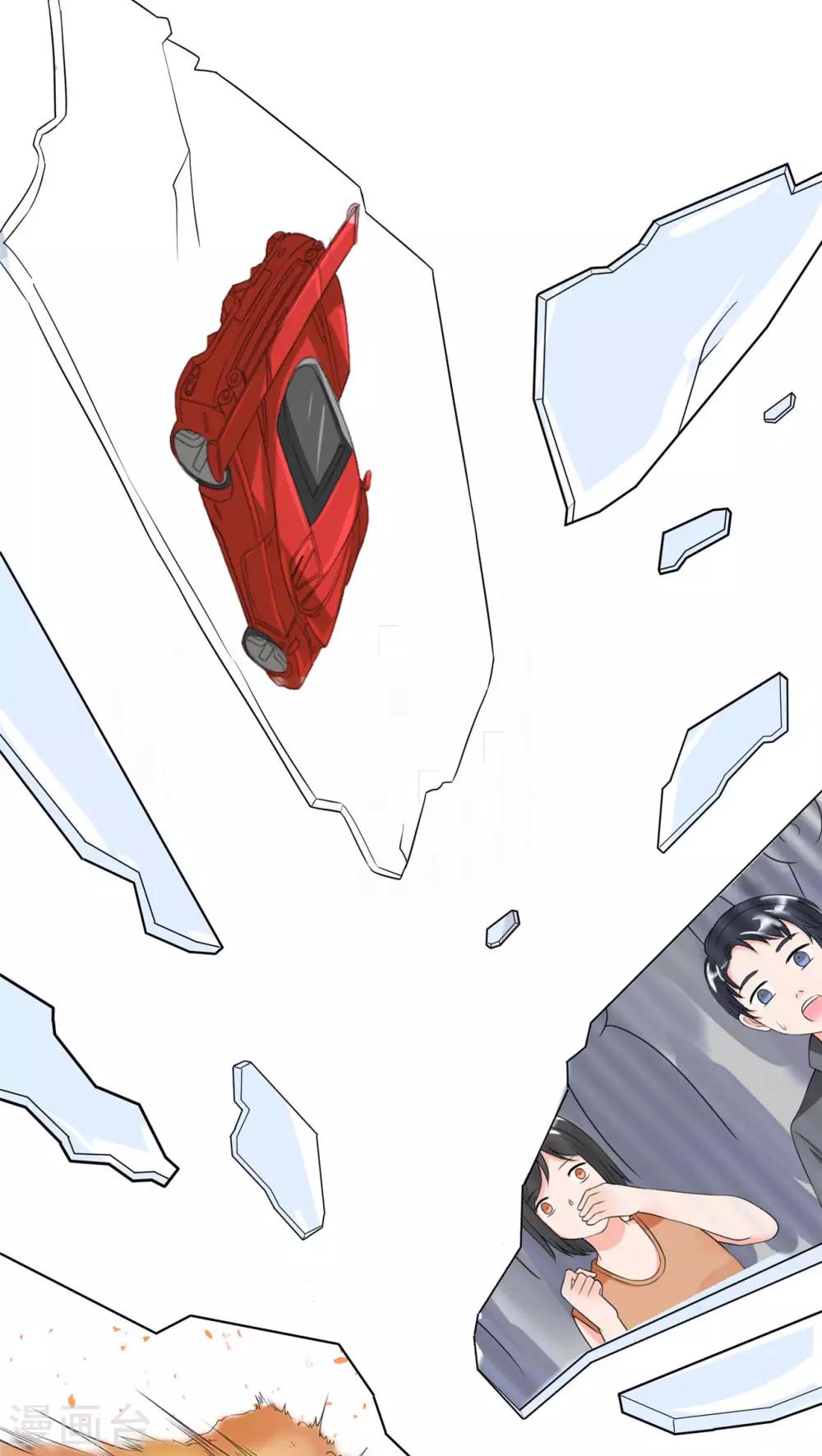 第22话 再临死亡悬崖38
