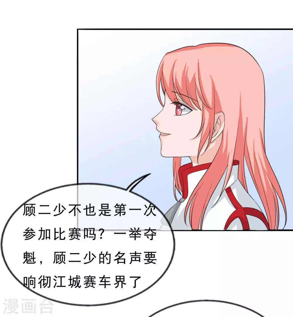 第23话 世界之巅？21