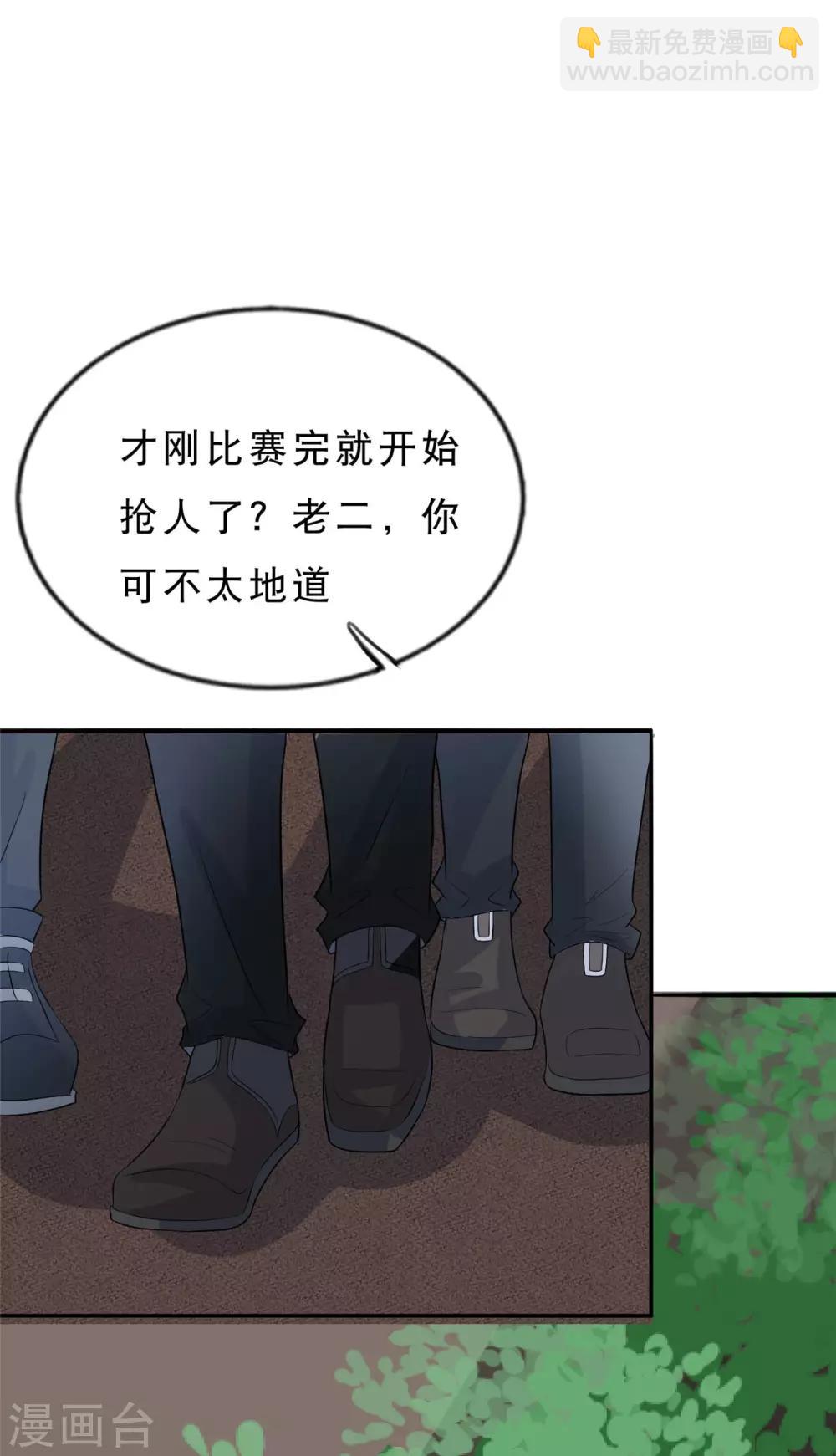 第23话 世界之巅？26