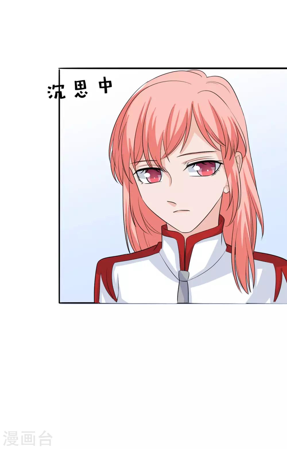 第23话 世界之巅？33