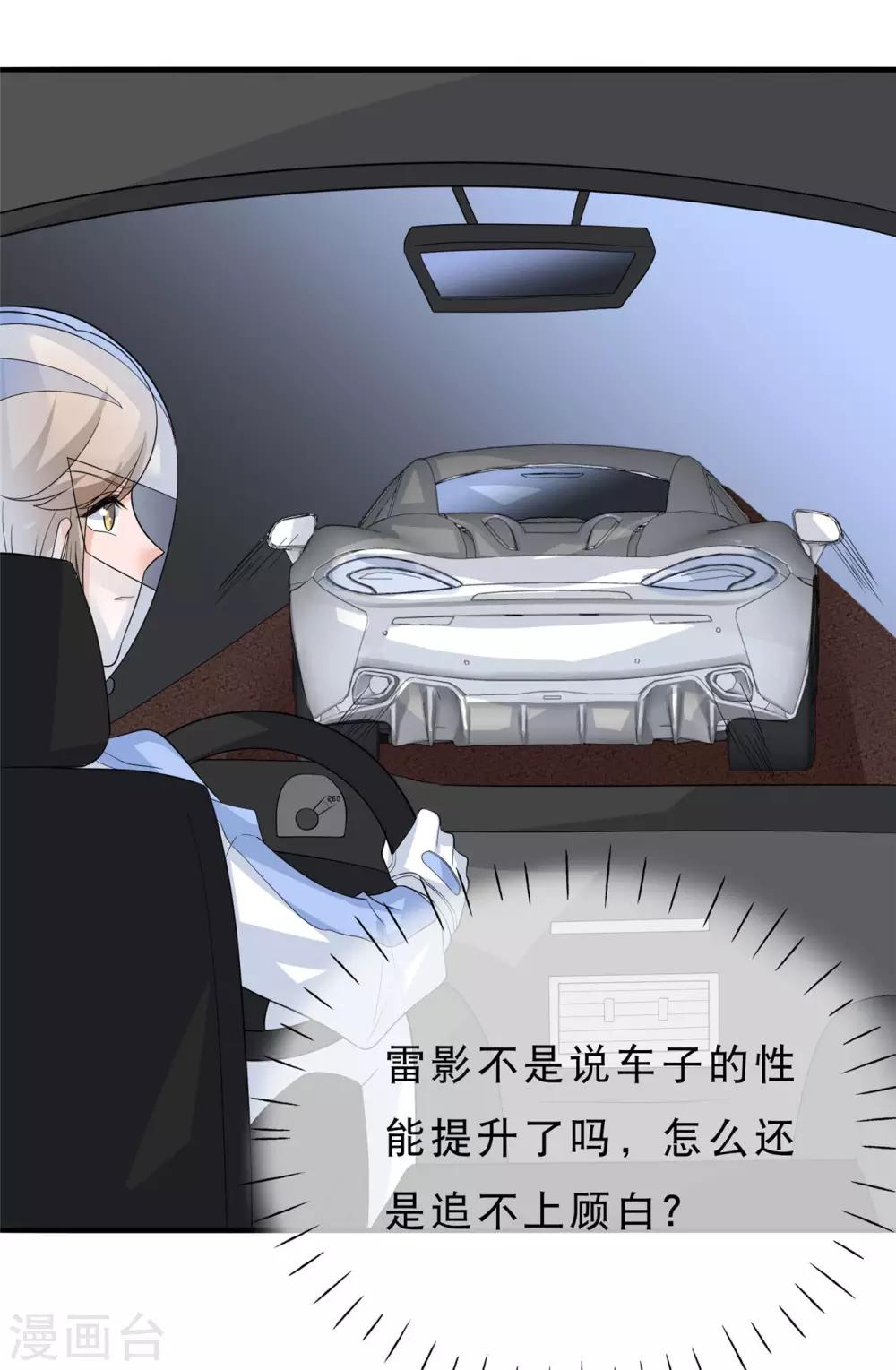 第23话 世界之巅？5