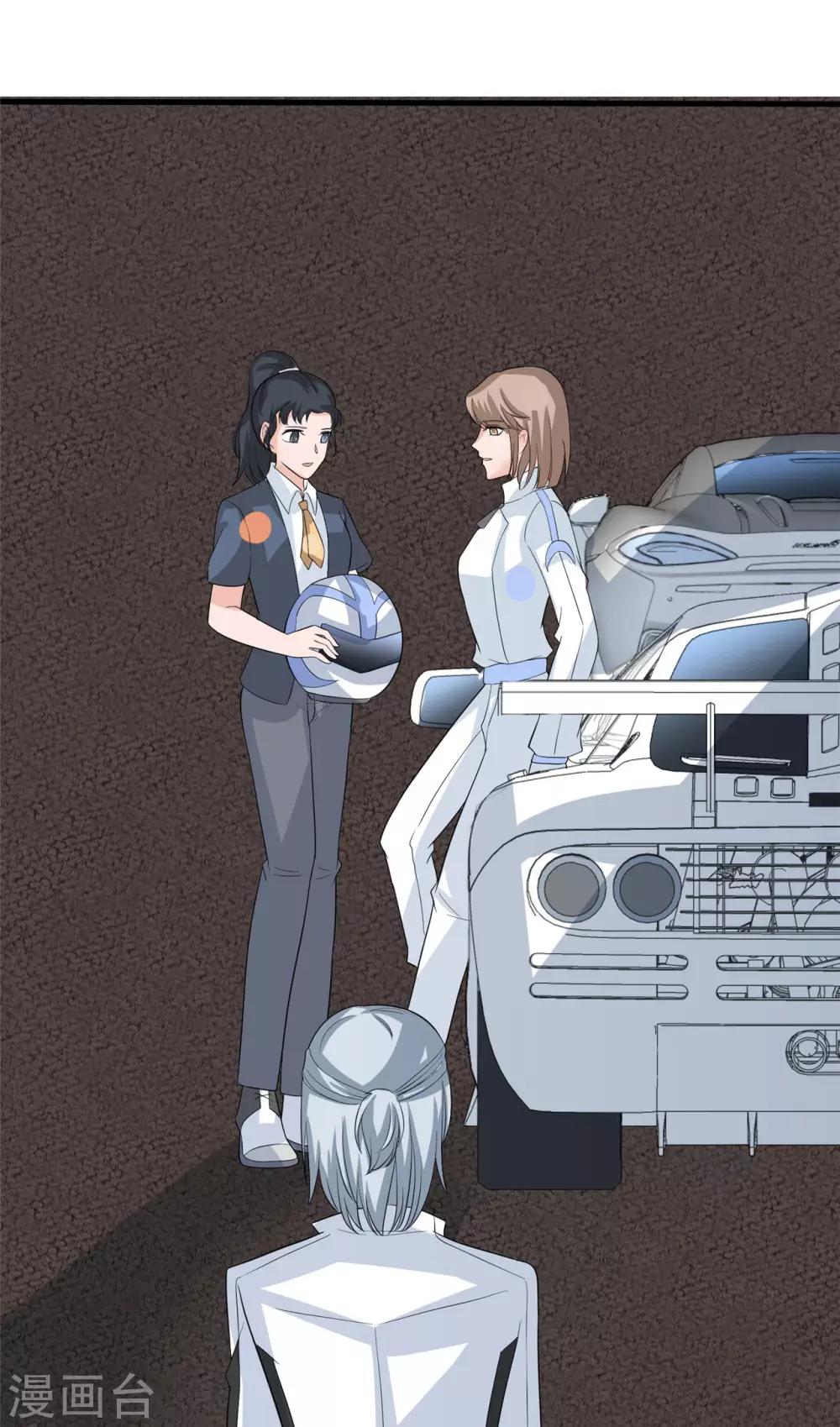 第24话 八大家族0