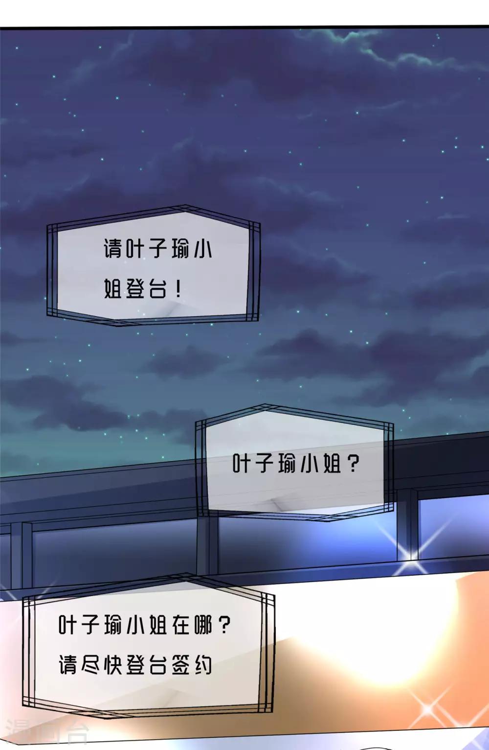 第24话 八大家族17