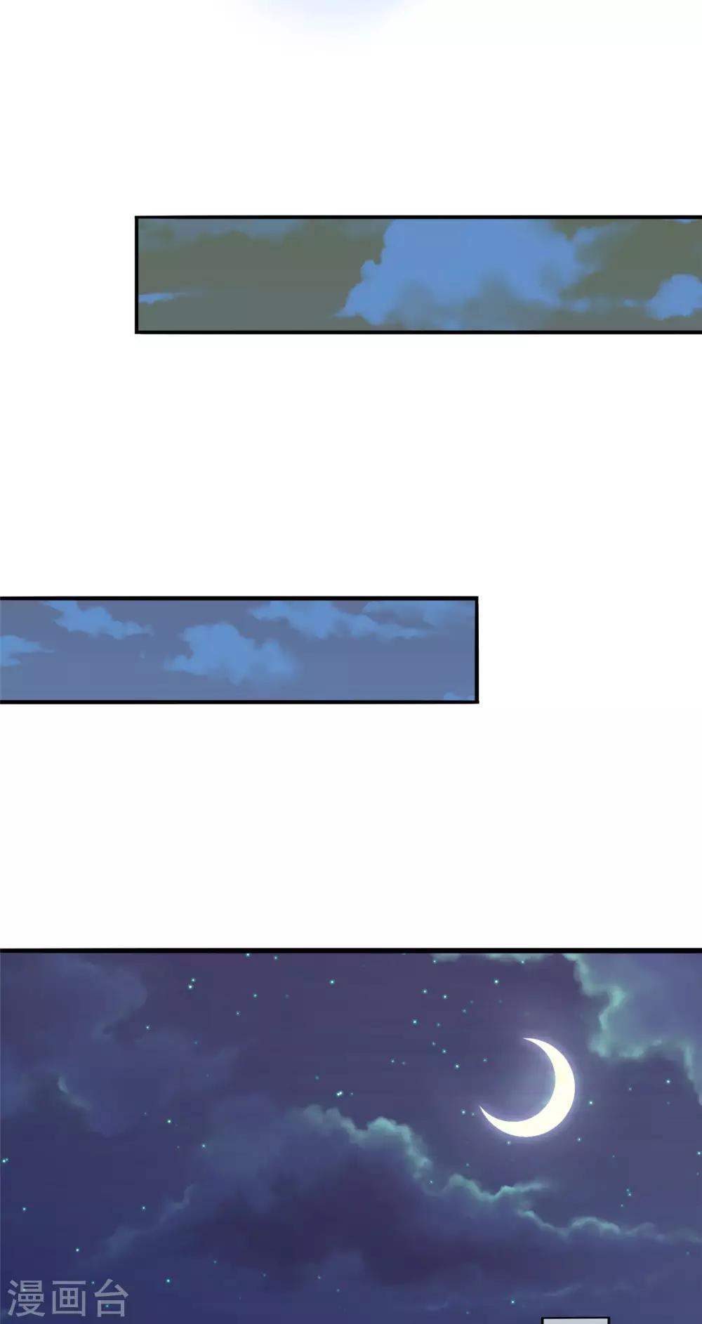 第24话 八大家族20