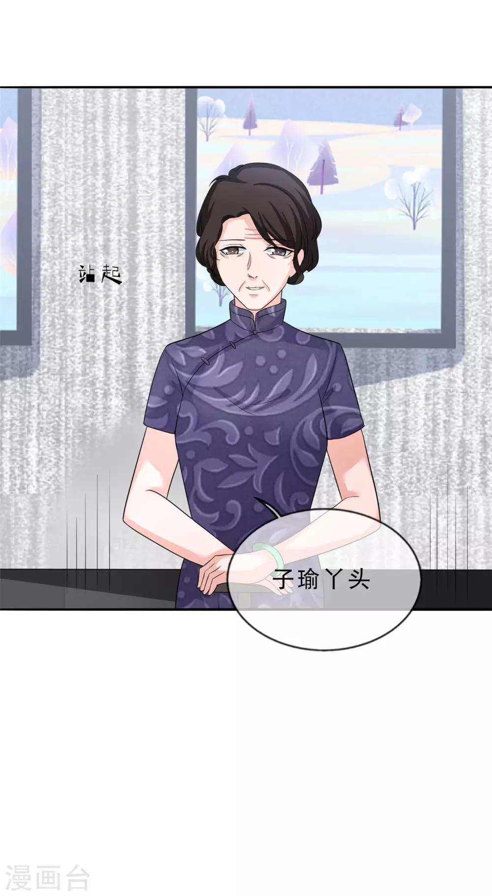 第24话 八大家族24