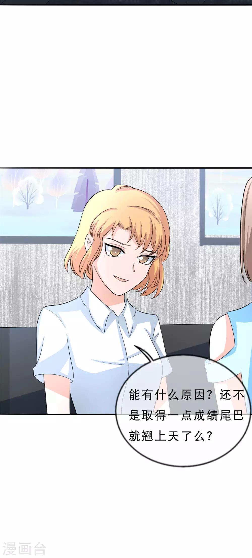第24话 八大家族26