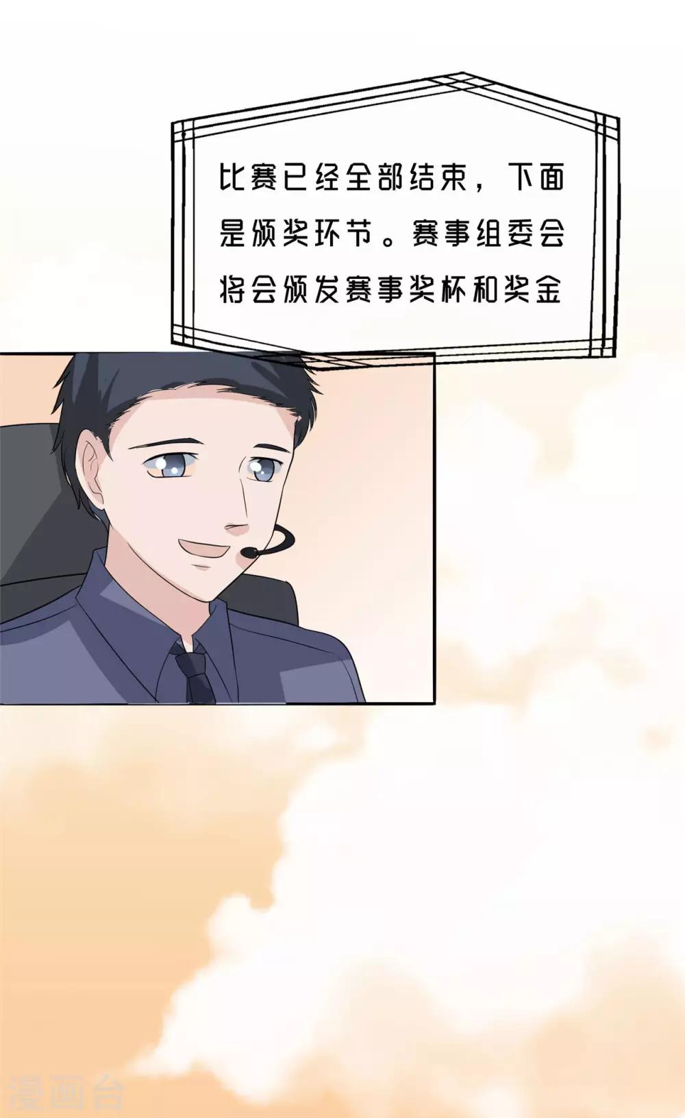 第24话 八大家族4