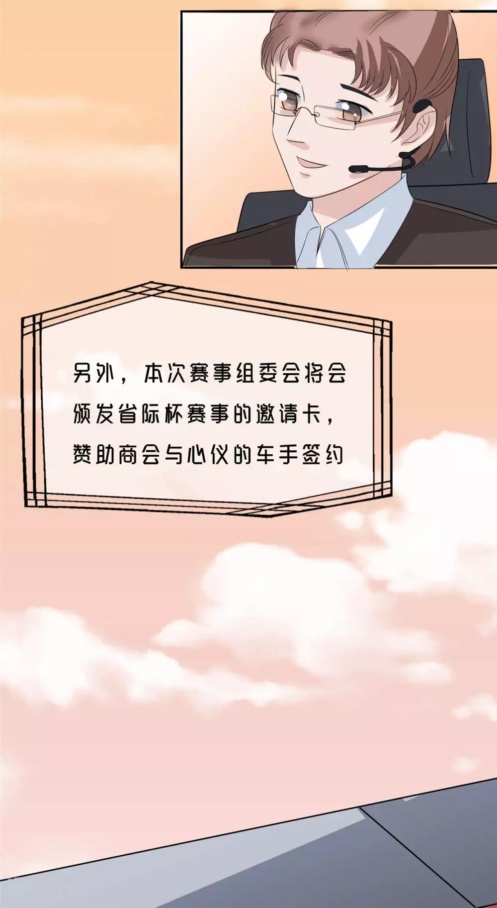 第24话 八大家族5