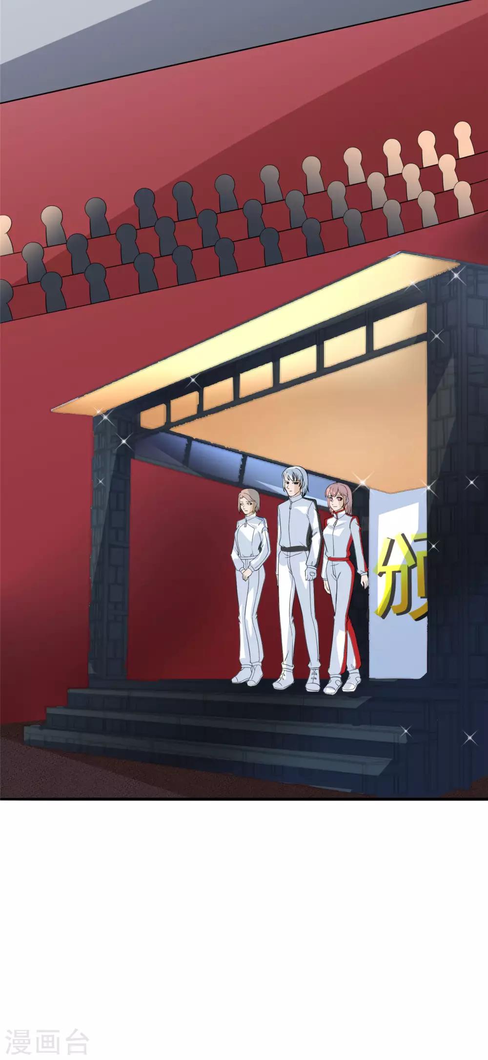 第24话 八大家族6