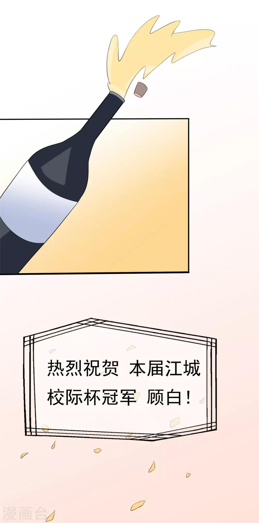 第24话 八大家族7