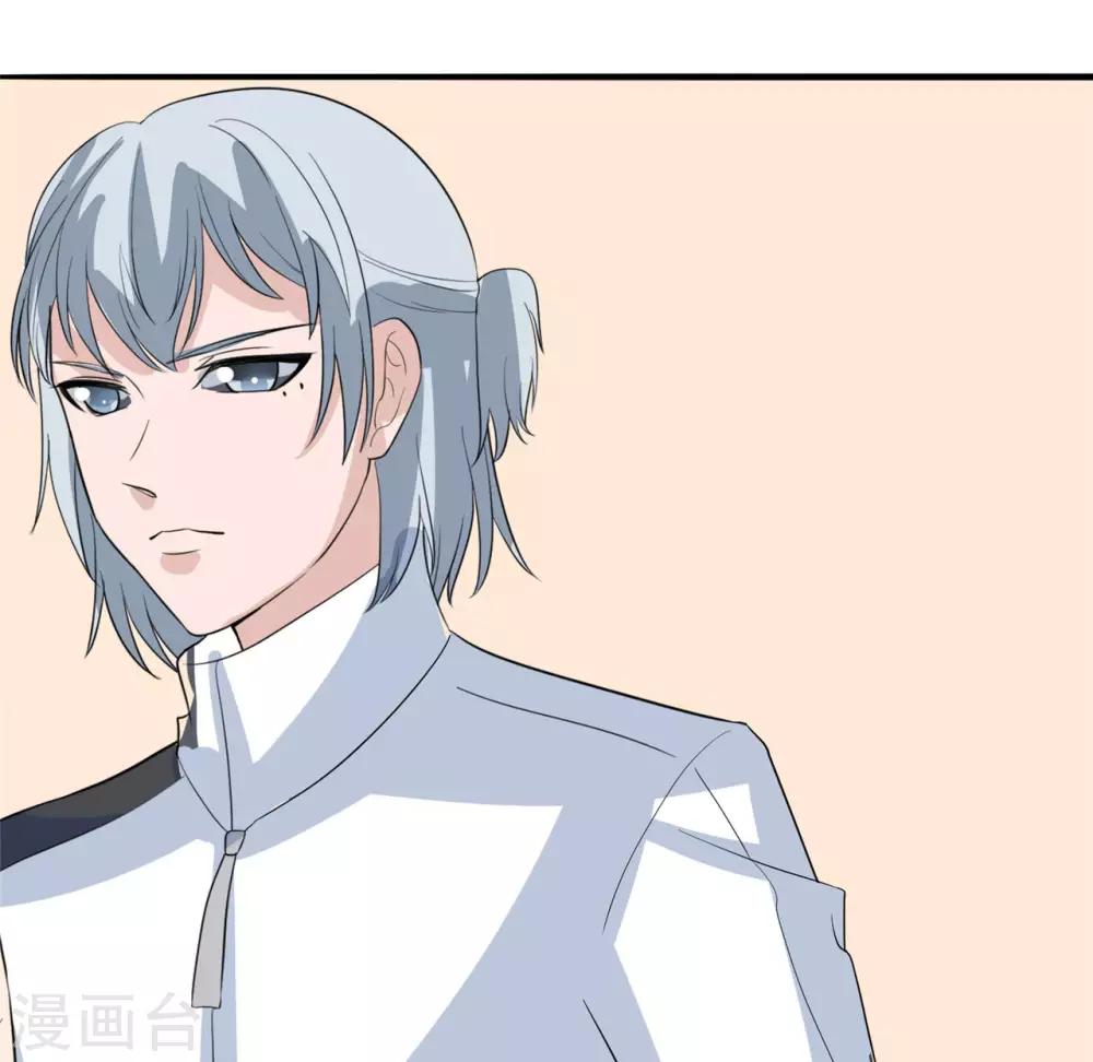 第24话 八大家族9