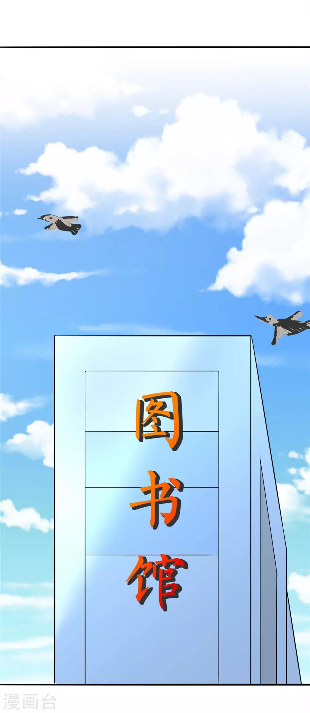 第25话 死亡真相0