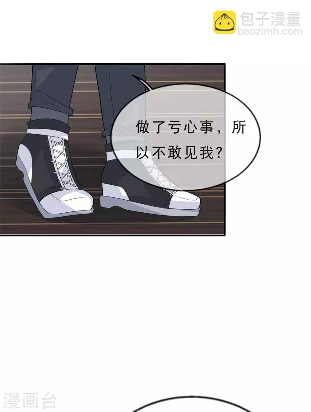 第25话 死亡真相26