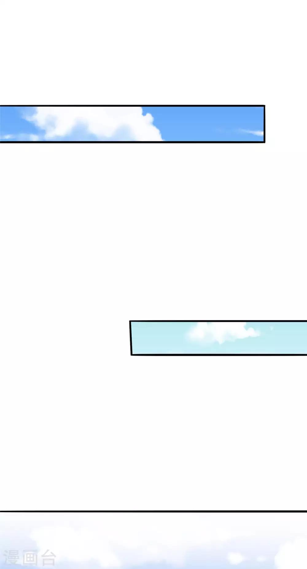 第26话 神秘组织0