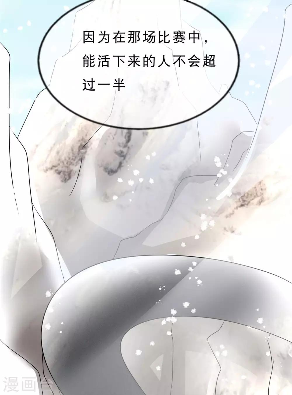第26话 神秘组织21