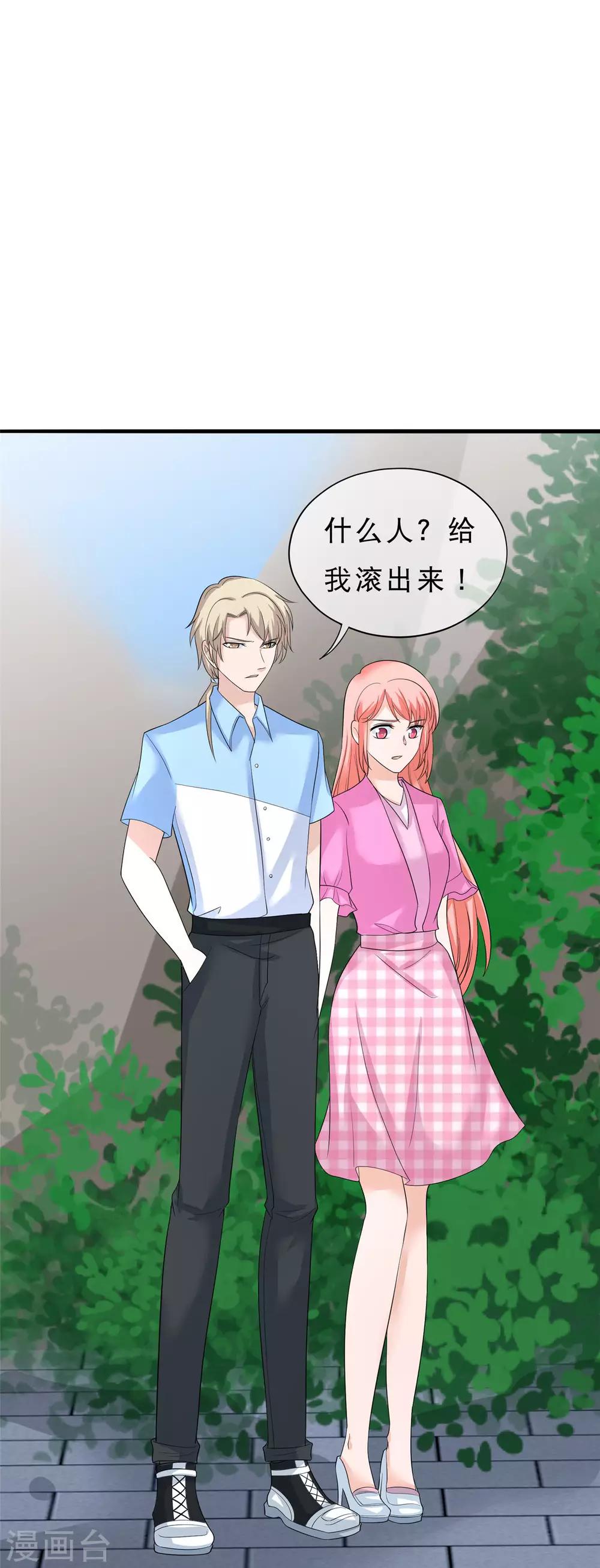 第27话 遇袭0