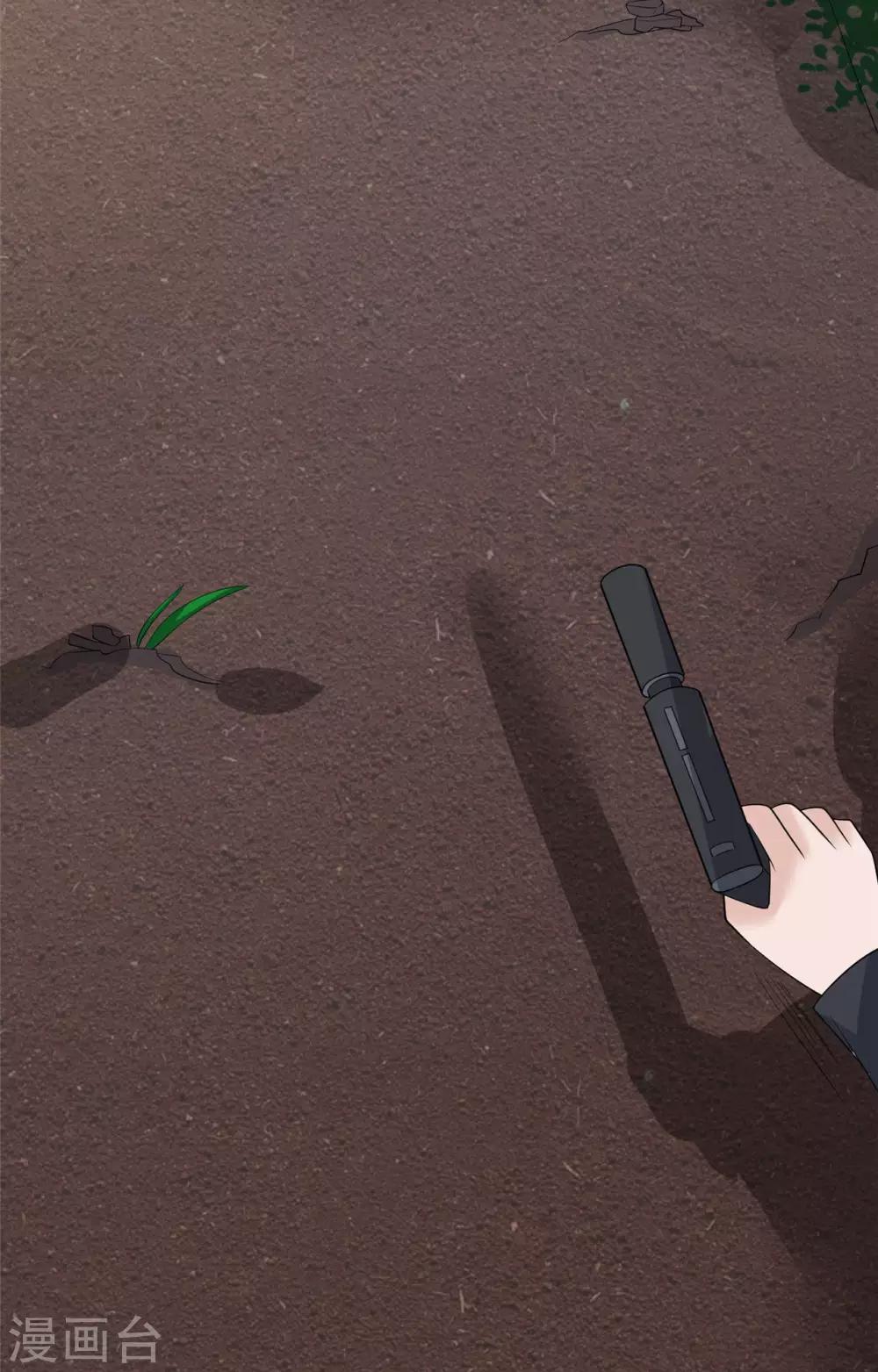 第27话 遇袭22